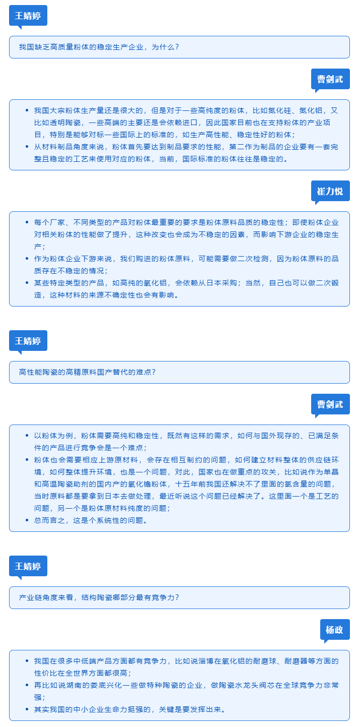 尊龙凯时人生就得博z6com·(中国)官网