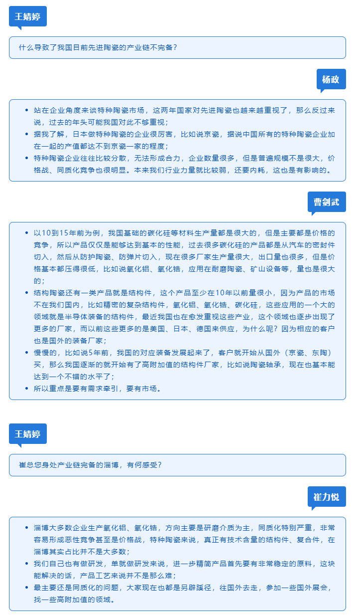 尊龙凯时人生就得博z6com·(中国)官网