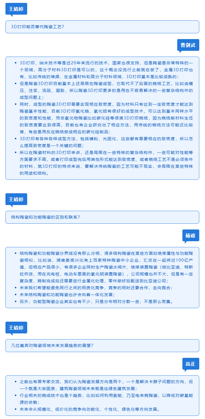 尊龙凯时人生就得博z6com·(中国)官网