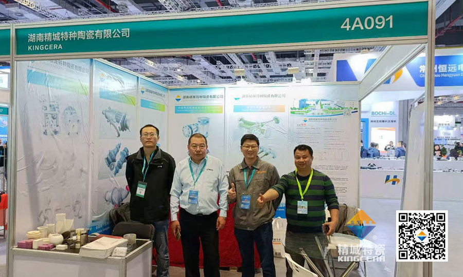 尊龙凯时人生就是博z6com特瓷亮相第十六届上海国际化工装备展览会