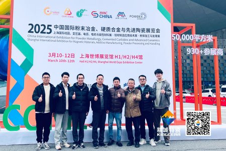 尊龙凯时人生就是博z6com特瓷亮相第17届国际先进陶瓷展——以立异驱动转型，开拓结构陶瓷新领域